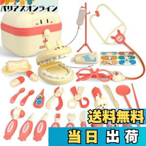 yzCORPER TOYS ҂񂲂 ҂Zbg ܂܂ 27_Zbg V ~jhN^[ [vC f@ f  [P[Xt NX}X v