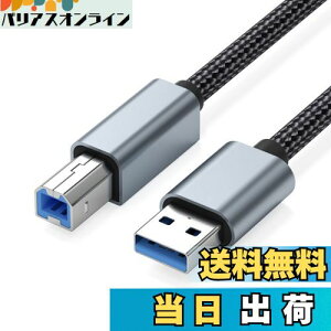 yzv^[P[u (2m, O[) Suptopwxm USB2.0P[u ^CvAIX - ^CvBIX ϋviC҂ 480Mbpsf[^] CanonAGv\AuU[ Ȃǂ̃v^[ Fax 