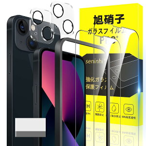 Ή iPhone 13 mini KXtB KChgt 5.4C` wh~ y2* tB + 2* YیtB+ 1*KChgt+ 1*菜AzYɎqގ apple iphone13mini ^ KX 