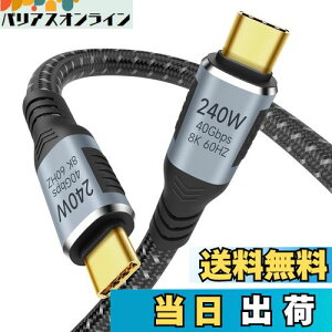 USB4 P[u Thunderbolt 4 P[u 0.2m Ή Suptopwxmy40Gbpsf[^]/ PD240W(48V/5A) }[d / 8K@60HzfózThunderbolt 3USB 3.2ʌ݊ E-Marker ϋviC X}[gtHE^ub