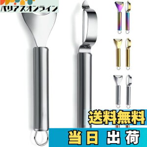 yzEvanda s[[ 2{Zbg ނ Lxc ؂ XeX TrȂ ysgSn ؂ꖡ ȒP HΉ Lb`pi