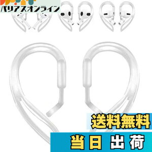 �y���������z�C���[�t�b�N AirPod Pro ��2����p �����������\ 360�x��] AirPod �Y������ �����h�~ �����h�~ ���������� ���芴���� ���|�� �C���[�t�b�N AirPod1/2/3�p AirPod Pro2�^Pro1�p 2��1�y�A��