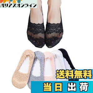 �y���������z[Doyime] ���f�B�[�X �t�b�g�J�o�[ (5���Z�b�g) �󗚂� �t�b�g�J�o�[ �C�� ���[�X �X�e���X �E���Ȃ� �ǌ� ����~�� �R�ۖh�L �z������ �u�₩�ȌC�� �ʋC�� �����S�n���ǂ� �� �\