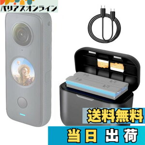 �y���������zLINGHUANG Insta360 ONE X2 �o�b�e���[�[�d�� ONE X2 �}���[�d��Insta360 ONE X2 �[�d�� PD2.0/PD3.0�T�|�[�gONE X2 �o�b�e���[�����[�d�n�u insta 360 one x2�J�����A�N�Z�T���[�p