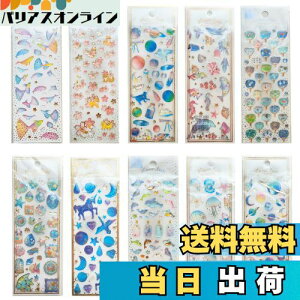 yzEUSTACE 蒠V[ J V[ 10PCS 킢 XebJ[ 蒠fR V[ 3D   XNbvubNALAʐ^Ao X}z DIY q l   CJAh