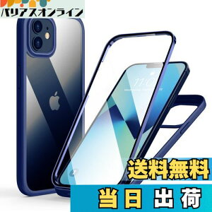 yzMQman iPhone12mini P[X OʃKX+wʃKX 360°Sʕی 100ʃ^b`x ϏՌ KX tg+obNv[g y CX[dΉ O  Jo[ (iphone12mi