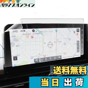 �y���������z�x�������h ���Y �V�^ �Z���i C28 �i�r �t�B���� 12.3�C���` NissanConnect �i�r�Q�[�V�����V�X�e�� �y �J�[�i�r���N �z ���{�� �� ���� �ᔽ�� �w��h�~ AR �ی�t�B���� �J�[�i�r �f