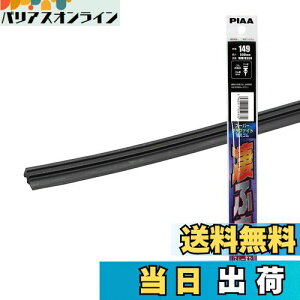 yzPIAA Cp[ ւS 550mm yX[p[Ot@Cgz [J[ĩOt@CgR[eBOS 1{ Ĕ149 Ot@CgR[eBO^Cv WMFR550