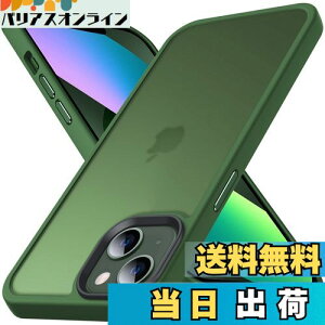 yzAnqrp iPhone 13 mini p P[X  ČRMILKi ϏՌ }bgP[X ΂ݖ Xgbvz[t X}zP[X ACtH13 ~j Ή  Jo[ 5.4C` uO[