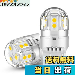 �y���������z12V-24V�ԗp T20 �_�u���� LED �z���C�g ���� �e�[�������v �u���[�L�����v / T20 LED �V���O�� �o�b�N�����v ���p 15�A3030SMD W21/5W LED�o���u LED�����v �ėp ���ɐ� ���P�x �Ԍ��Ή� ���Y