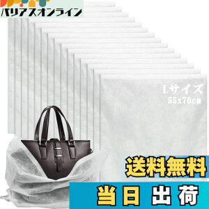 yzsDz   HIMOMO obOۑ ۊǑ LTCYi55X70cmj15ӂobO⊓[ۑ ق悯 ʋCD bsO Joߗނ̎[ɍœK 