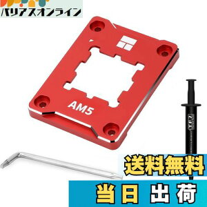 yzThermalright ASF-RED AM 5 CPUuPbgAȂh~Œt[ZAAM 5S\荇킹Œ}[LOXt@AAM 5Ȃh~ڐGt[ACPUpW