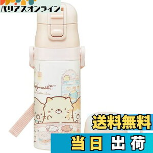 yzXP[^[(skater) qp XeX  2way  420ml Rbv 350ml ݂R炵  qɗDyʃ^Cv ̎q ۉEۗ⏬eʃ^Cv waterbottle X|