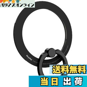 �y���������zAAUXX iRing Mag �A�C�����O �}�O ����J���[ MagSafe�Ή� �X�}�z�����O Limited Edition ���~�e�b�h�G�f�B�V���� ���K�i ���K�㗝�X �}�O�l�b�g�� �z�[���h �����O ���^ ���C�����X�[�d��