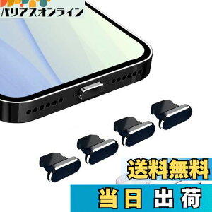 VIWIEU Lightning یLbv iPhone 14 13 12 11Mini Plus Pro Max Ή A~  ϋv hovOACgjO[d RlN^[qی WbNJo[iPhone X Xs Max Xr 8 7 6S 6 iPad mini Airpods