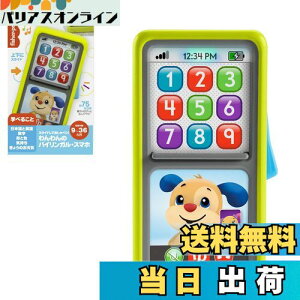 yz}e(MATTEL) tBbV[vCX(fisher price) XChĂׂ! oCKEX}zyԂ zymEEpEOz y9~36z HNH11