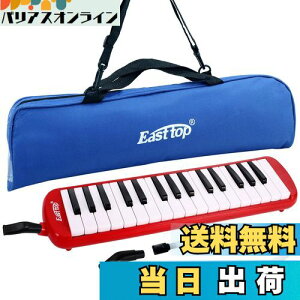 yzEast top Ճn[jJ 32 w sAjJ ǂp y fBsAm ӂ z[X t t P[X tiRedj