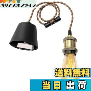 yzDiCUNO y_gCg E26 LEDdt GW\d |V[Op 1py_g\Pbg VpS[h d\Pbg VƖ ݂艺 R[ht 80cm