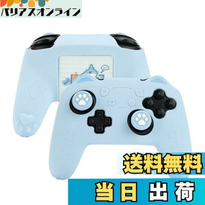 yzGeekShare NS ProRg[[Jo[ XLP[X VR \tg Switch ProRg[[Ή NS ProRg[[Jo[ƃV[t یJo[ یP[X ϏՌ ȒP