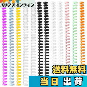 EUSTACE 12個セット 30穴 ルーズリーフ リング ルーズリーフバインダーリング プラスチック製 システム手帳リング 製本用とじ具 ファイル本製作 単語帳 学習カード 自作レシピ メニュー リング