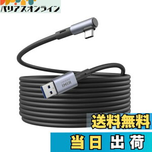 yzKIWI design Quest 3/2/1/ProPico 4ɑΉNP[uA16tB[gAP[uNbvtAPCf[^]AVRwbhZbgpUSB 3.0USB CP[u