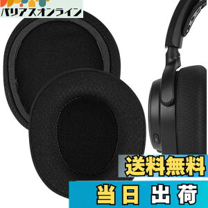 �y���������zGeekria �C���[�p�b�h Comfort �݊��� �p�b�h �X�e�B�[���V���[�Y SteelSeries Arctis Nova Pro Wireless �w�b�h�z���ɑΉ� �p�b�h �C���[/�C���[�J�b�v (���b�V���t�@�u���b�N/��)