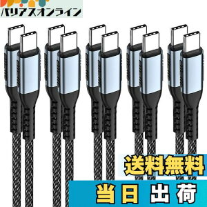 yzUSB Type C P[u 0.5m 5{Zbg PopolieryUSB PDΉ/ 100W/5A }[dzUSB-C & USB-C P[u E-Mark`bv ϋviCX}[gtHA^ubgAm[gp\R̃^Cvc