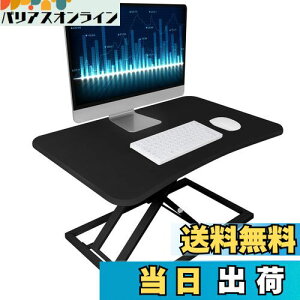 yzX^fBOfXN  SHUWEI VTCY73×47cm KX~fXN 6`40cm  gsv ω׏d20kg ItBX[Ne[u e[N fXN[N ߂ 