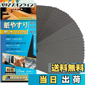 yzIROKCAKPT X ؍H Thy[p[ Zbg(#60~1000 1040)₷ ϐy[p[,؍HDIYƂ   Lb`̑|