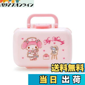 yzTI(SANRIO) P[X sP[X TvgP[X u[x[ Cu  Jnp sN |vs }CfB }C my melody Wt LN^[ 59
