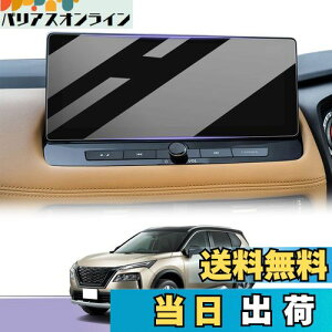 yzLUWU GNXgC 4 X-TRAIL p GNXgCt33 KXtB J[ir 12.3C` 9H x^b` LYEECAh~ \tȒP یtB GNXgCt33