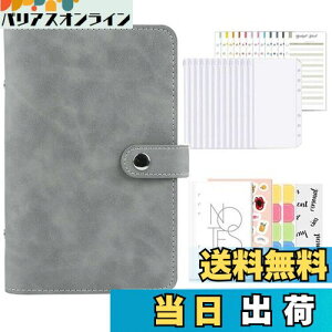 yzSitengle A6 oC_[ 6 \ZoC_[ PUU[ |Pbg12t xt֗Zbg Ǘ 蒠 ƌvǗ ށE`[EhE [Y[toC_[ VX