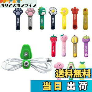 yzR[h ܂Ƃ߂ WiViVi 14 ͂ȃoCfBO ^Xibvt@Xi[ R[hNbv 킢 P[uoh P[uNbv zANZT(14F)