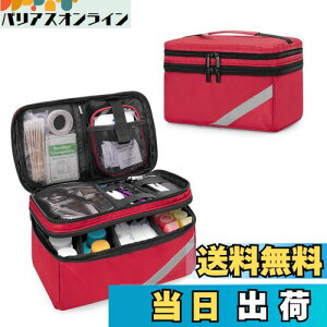 【送料無料】Trunab メディカルバッグ 救急バッグ 二層式 医療バッグ 家庭用 救急箱 (レッド)