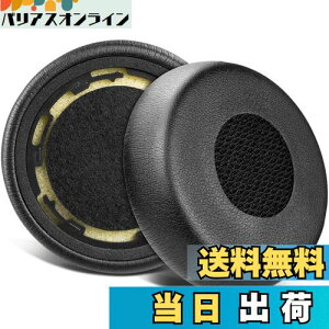 【送料無料】SOULWIT イヤーパッド イヤークッション for Jabra Evolve 75(75UC 75MS 75SE) Stereo ワイヤレス ヘッドセット 用 交換パッド ヘッドパッド 耳当て ノイズアイソレーションフォーム ブラック