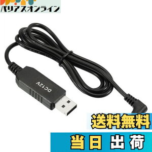 yzPATIKIL 6W 1A USBdRo[^ DC 5V - DC 12V dA_v^[ 90° 4.0×1.7mmP[u [^[ LED vXs[J[p