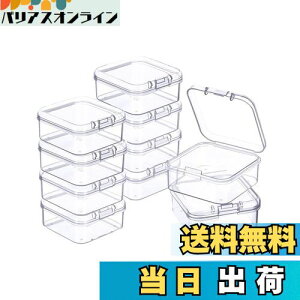 yzTRX P[X ANZT[P[X  [P[X vX`bN `  Wt ~jP[X r[Y[ p[c[ 5.5×5.5×2cm 10Zbg