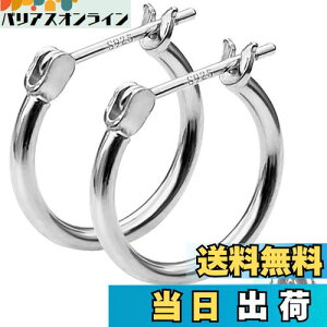 yzGOKEI t[vsAX 16mm sAX t[v Vo[925  OsAX Vo[sAX fB[X  20G O Vv sAX Y jp WG[ CO A