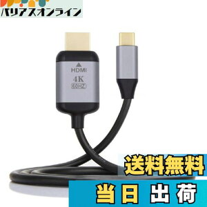 yzCablecc USB-C USB 3.1 Type C \[XHDMI HDTVfBXvCIX 4K j^[P[u m[gp\Rp 1.8m