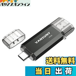 yzVansuny USB 64GB ^CvC tbVhCu 2in1 OTG USB 3.0 + USB CXeBbN fAType C 64MK USBThCutHgXeBbNWvhCu(j