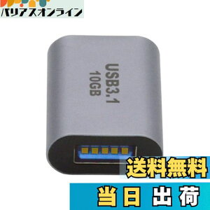 yzCablecc 10Gbps USB-C USB 3.1 Type C XUSB 3.0 A Xf[^A_v^[ f[^d m[gp\R ^ubg gѓdbp