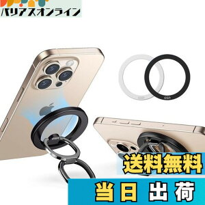 �y���������zESR �X�}�z�����O �}�O�l�b�g Magsafe �����O �X�}�z�����h�~ HaloLock �}�O�Z�[�t �Ή� �X�}�z�����O�z���_�[ �w�����O �o���J�[�����O ���� �X�}�z�O���b�v �p�x���߉\ �X�}�z�X