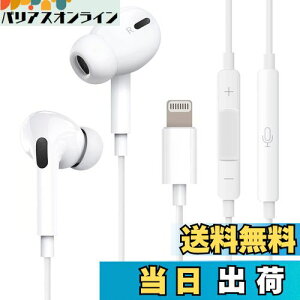 iPhone Cz Ly2025V Apple MFiF؍ς݁z iphonepCz lightning CgjOڑ XeICtH }CNt ʘbΉ R ʒ HIFI dቹ Ji^ Abv iPho