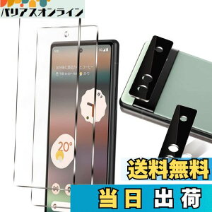 �y4���Z�b�g�z �O�[�O���s�N�Z��6a �ی�t�B���� 2�� + �J�����t�B����2���y�w��F�ؑΉ��z �s�N�Z��6a �ی�t�B���� [���Ɏq���f�� �d�x9H ���E���h�G�b�W���H �P�[�X�Ή� ������ �C�A�[�� ��