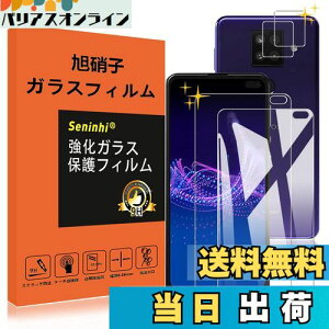 yzAQUOS Sense4 Plus KXtB YیtB wh~ Sense4Plus SH-M16 KX dx9H YɎqAGCf CA[ Uh~ x Ռz EhGbWH y2t