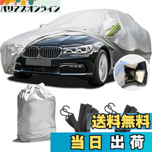 yzԃJo[ Z_ SUV {fBJo[ hAbv J[Jo[ ԃJo[ O΍ ΍ h ho ht h[vt Ԍx\t (Vo[, S)