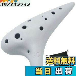 yzAestivate Plastic Ocarina IJi y 12 AgC vX`bN AC Ocarina t (zCg)