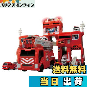 yz^Jg~[(TAKARA TOMY) w g~J ό`o ! rbOt@C[ & R}hXe[V x ~jJ[   jqp 3Έȏ ߋSi ST}[NF TOMICA