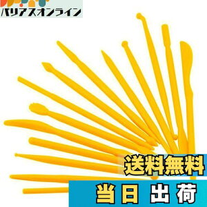 yzYFFSFDC Ntg c[ ׍H_ w 14{Zbg 28 Sy c[|H Sy׍H NCNtg VK[Ntg }Wp aَq ` w