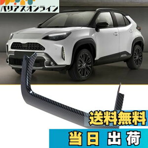 yzYESHMA Z^[ GAR XCb`pl V^ XNX 2020N` p CeApl R\[pl ANZT[ p[c Yaris Crossr K[jbV Jo[ p[